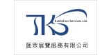 tks exhibition services