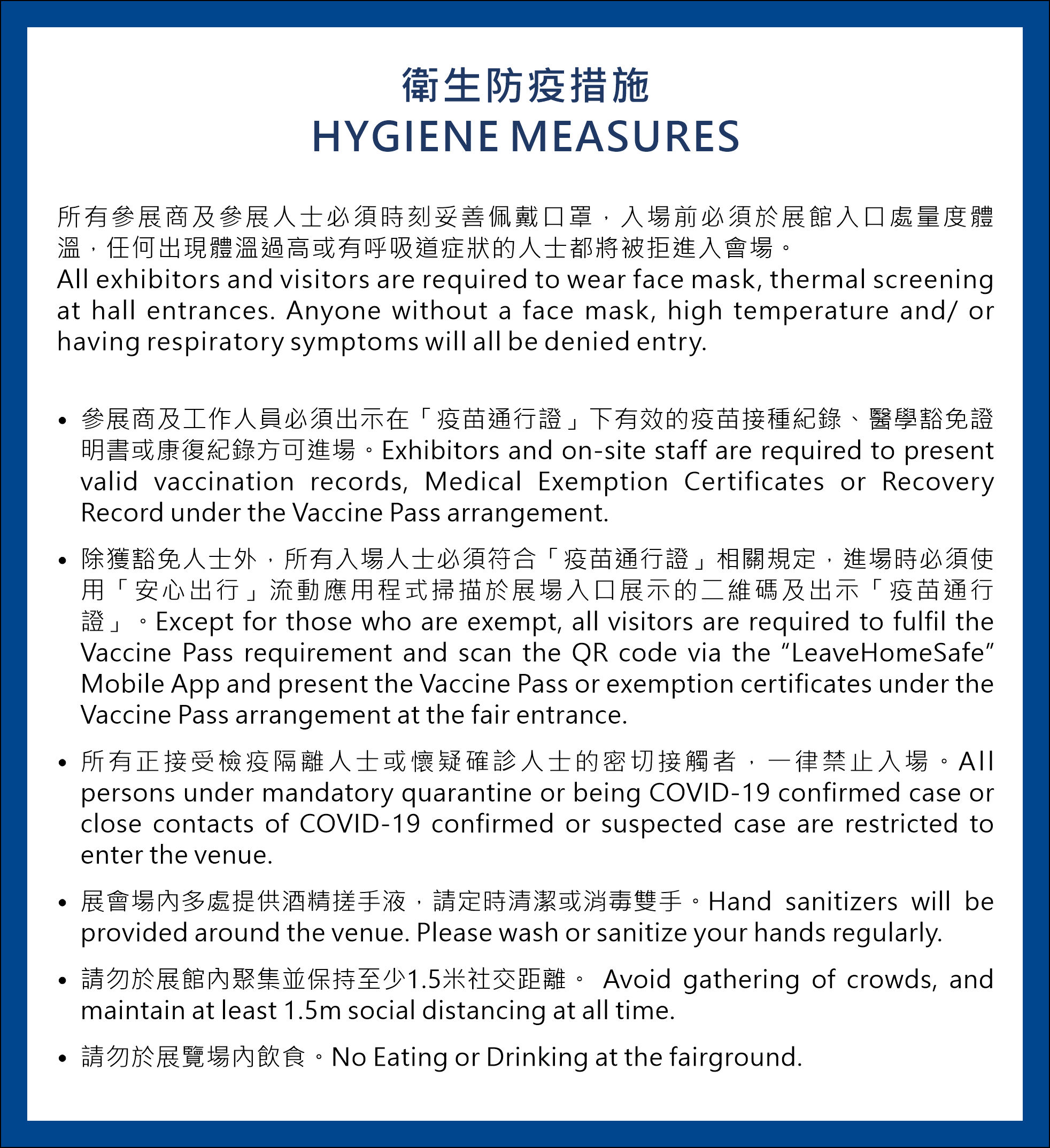 PreventiveMeasures